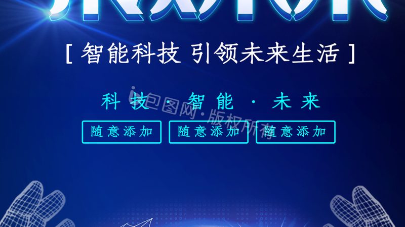 数据治理平台定价背后的真实逻辑