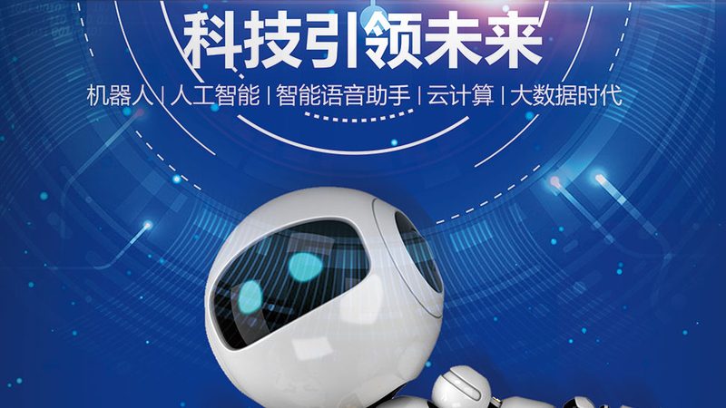 智慧解决方案实施流程揭秘：从规划到落地的关键步骤